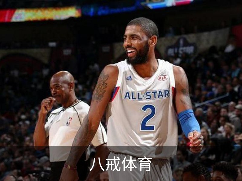 八戒体育介绍